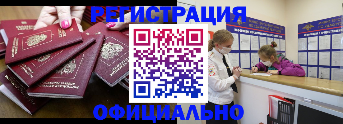 пропишу в квартире в Холмске